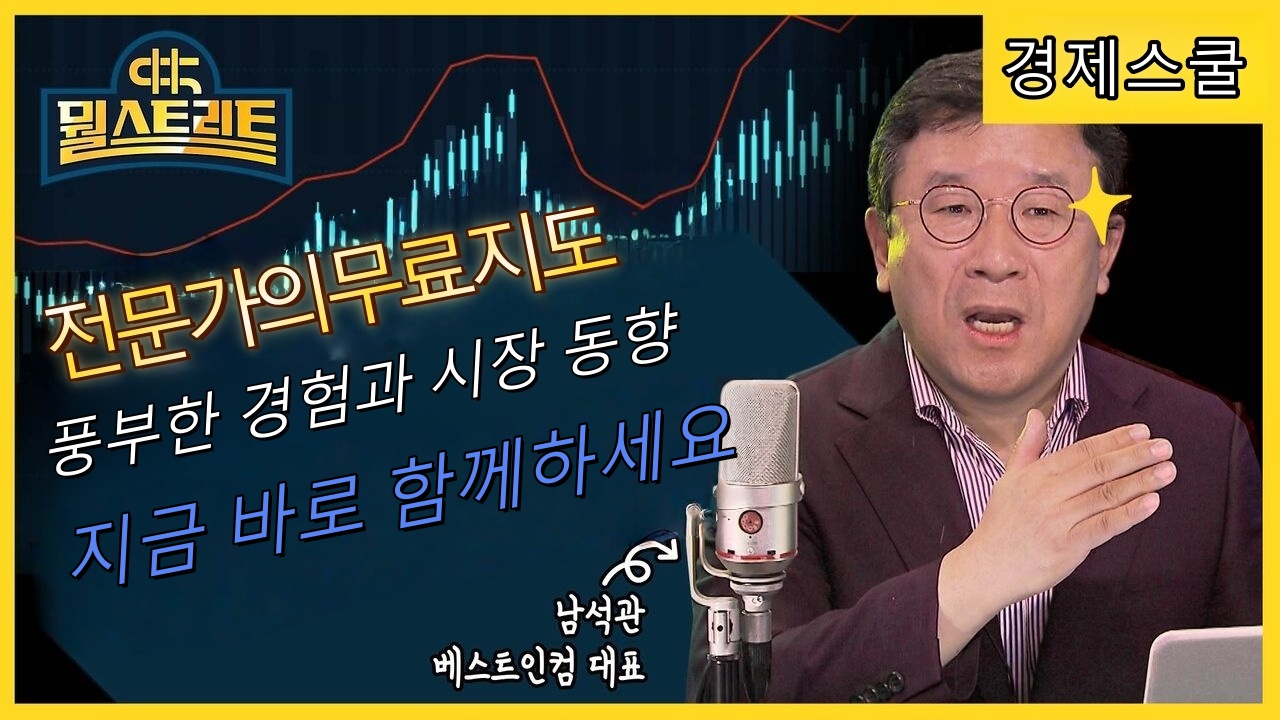 남석관 프로필